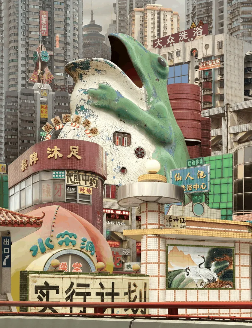 Huang Heshan too rich citye.jpg